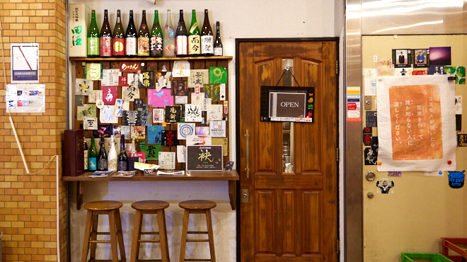 日本酒BAR 袂の店舗入口