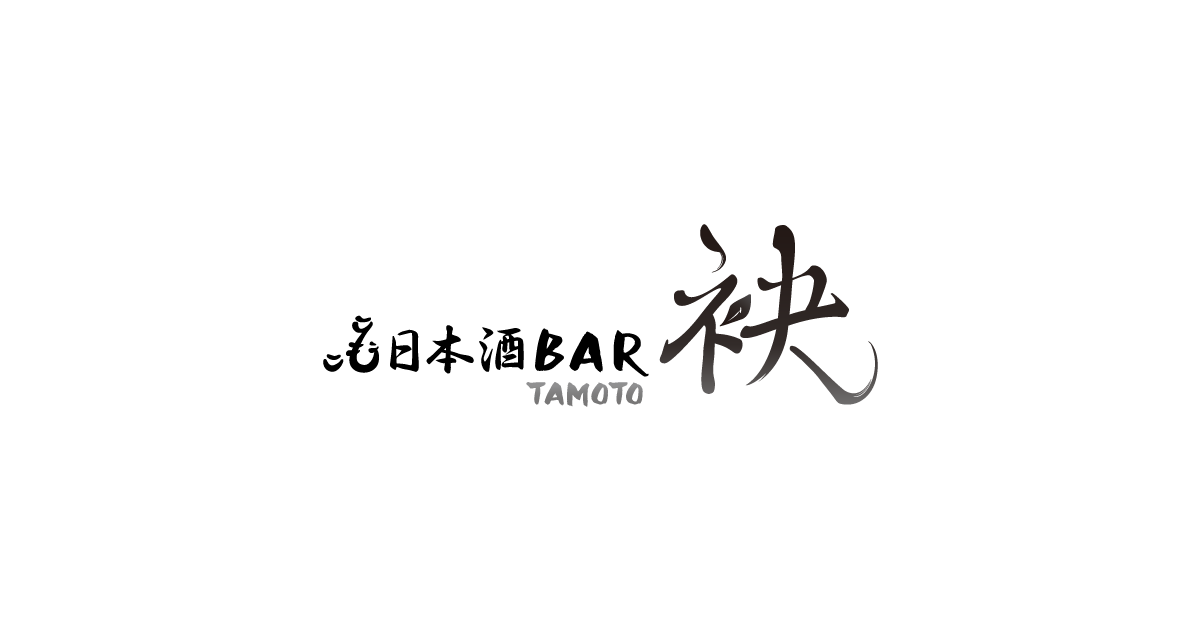 日本酒bar 袂